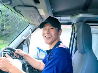 企業紹介